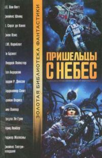 Обложка книги «Предисловие»