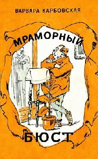 Обложка книги «Кабала»