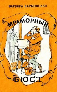 Обложка книги «Охотник»
