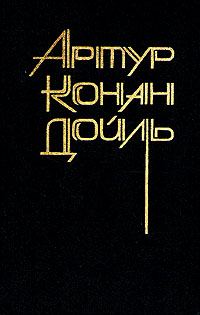 Обложка книги «Повести и рассказы разных лет»