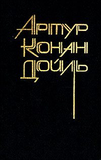 Обложка книги «Повести и рассказы разных лет»