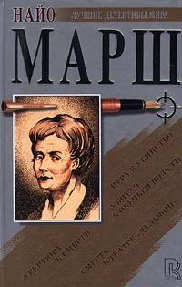 Обложка книги «Убитая в овечьей шерсти»