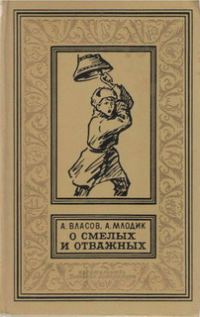 Обложка книги «Мандат»