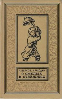 Обложка книги «Мандат»