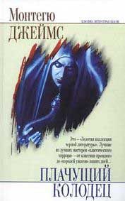 Обложка книги «Альбом каноника Альберика»