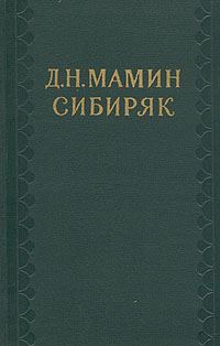 Обложка книги «Дорогие гости. Эскиз»