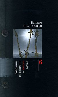 Обложка книги «Переписка»