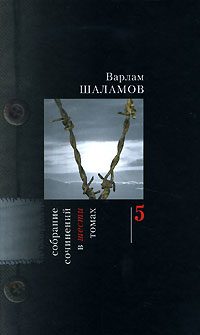 Обложка книги «Эссе»