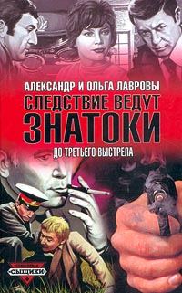 Обложка книги «Расскажи, расскажи, бродяга»