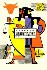 Обложка книги «Деньги»