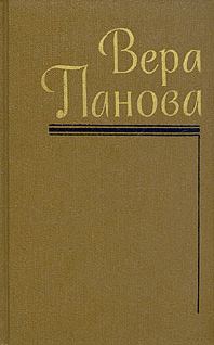 Обложка книги «Том 4»