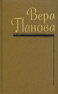 Обложка книги «Том 4»