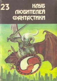 Обложка книги «Могильник»