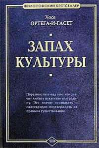 Обложка книги «Три картины о вине»