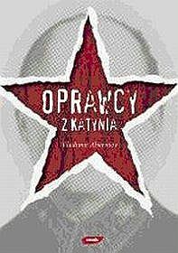 Обложка книги «Катынский лабиринт»