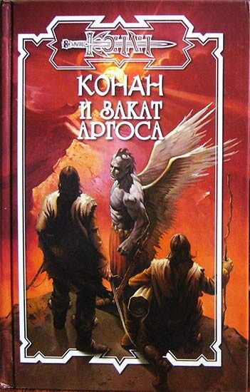 Обложка книги «Братья по оружию»