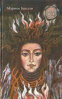 Обложка книги «Разрушители Мира»