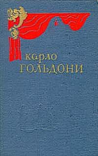Обложка книги «Брак по конкурсу»