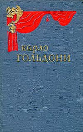 Обложка книги «Брак по конкурсу»