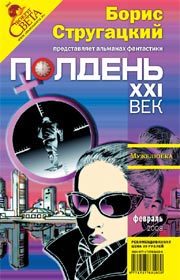 Обложка книги «Истории с географией»