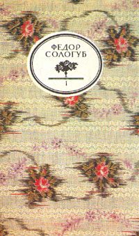 Обложка книги «Королева Ортруда»