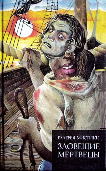 Обложка книги «Клетка»
