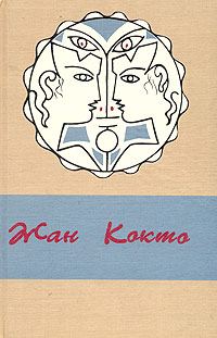 Обложка книги «Двойной шпагат»