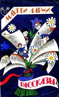 Обложка книги «Как изучить латынь»