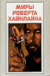 Обложка книги «Год резонанса»