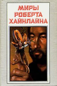 Обложка книги «Год резонанса»
