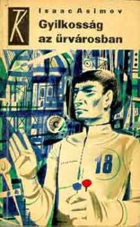 Обложка книги «Acélbarlangok (Gyilkosság az Űrvárosban)»