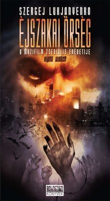 Обложка книги «Éjszakai őrség»