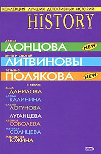 Обложка книги «Изгнанник рая пролетал...»