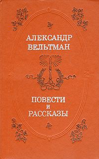 Обложка книги «Эротида»
