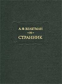 Обложка книги «Лагерь»