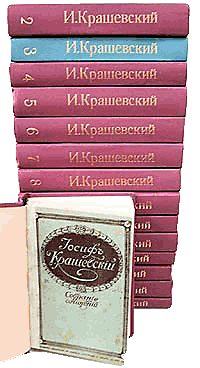 Обложка книги «Два света»