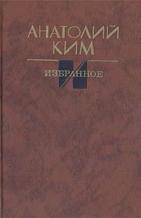 Обложка книги «Соловьиное эхо»