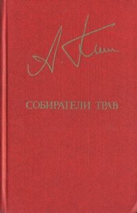 Обложка книги «Печать тайны»