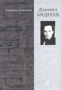 Обложка книги «Железная мистерия»