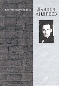 Обложка книги «Железная мистерия»
