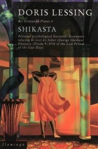 Обложка книги «Shikasta»