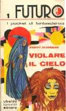 Обложка книги «Violare il cielo»