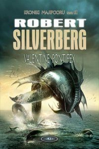 Обложка книги «Valentine Pontifex»