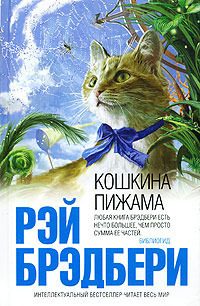 Обложка книги «Дело вкуса»