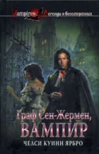 Обложка книги «Костры Тосканы»