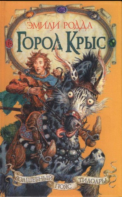 Обложка книги «Зыбучие пески»