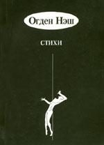 Обложка книги «Рассказы»