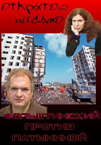 Обложка книги «Письмо Юлии Латыниной»