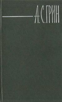 Обложка книги «Мертвые за живых»