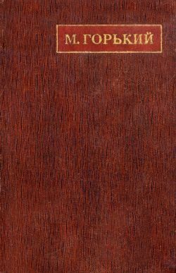 Обложка книги ««Испорченная кровь – тот же яд»»